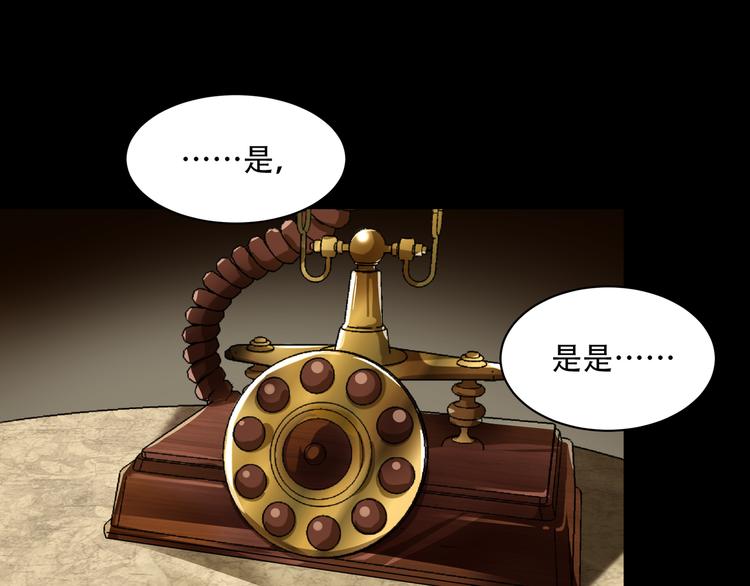 第5话  灭口18