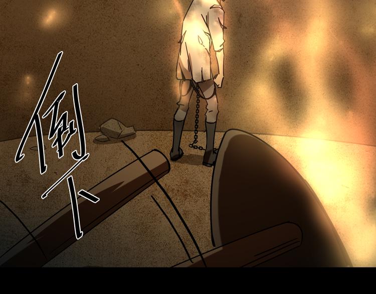 第8话  火焰的主人60