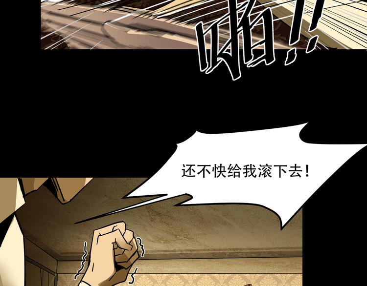 第5话  灭口24