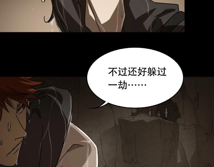 第23回 水中诡物100
