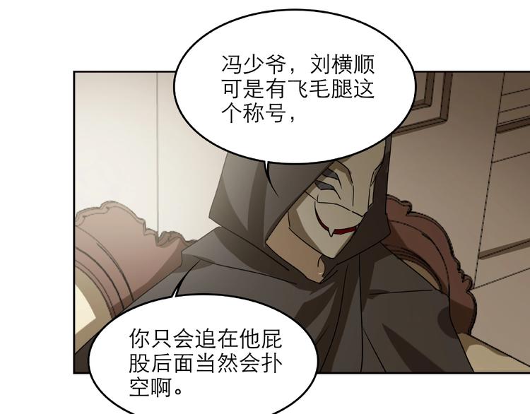 第28话 那一天21