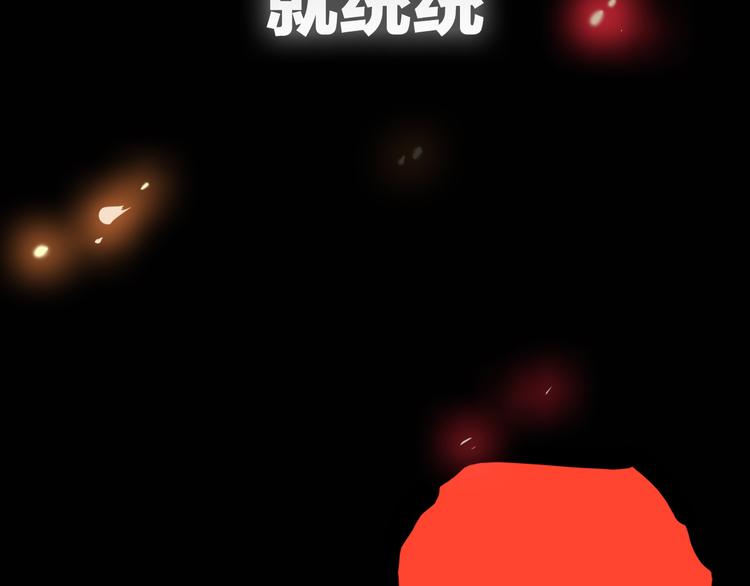 序章 火神51
