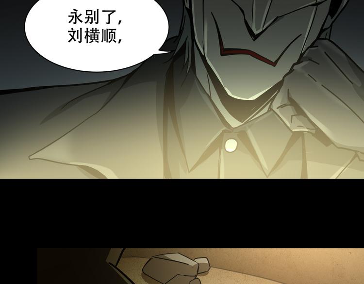 第7话 死斗93