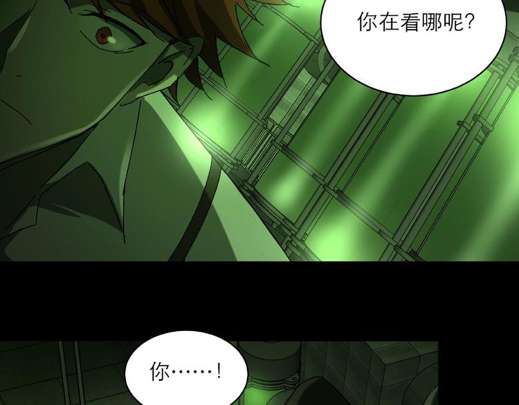 第31话 把他还给我！16