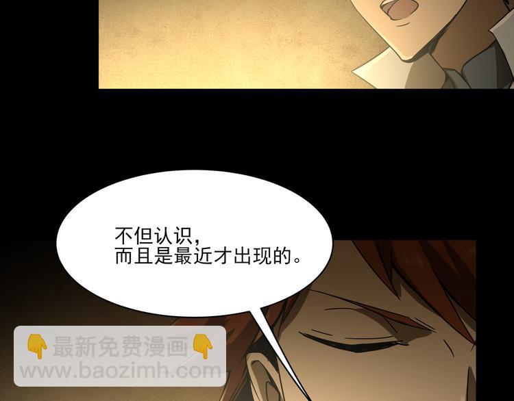 第13话  虫海29