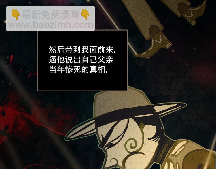 第15话 诡异对峙49