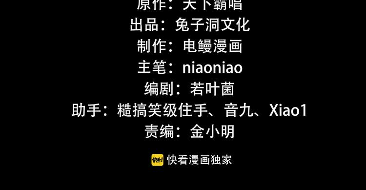 第4话  凶案现场2