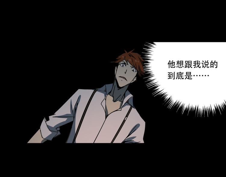 第14话 不要说出口55