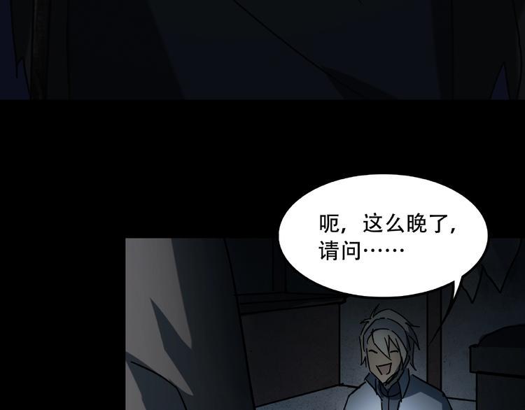 第18话 摄魂7