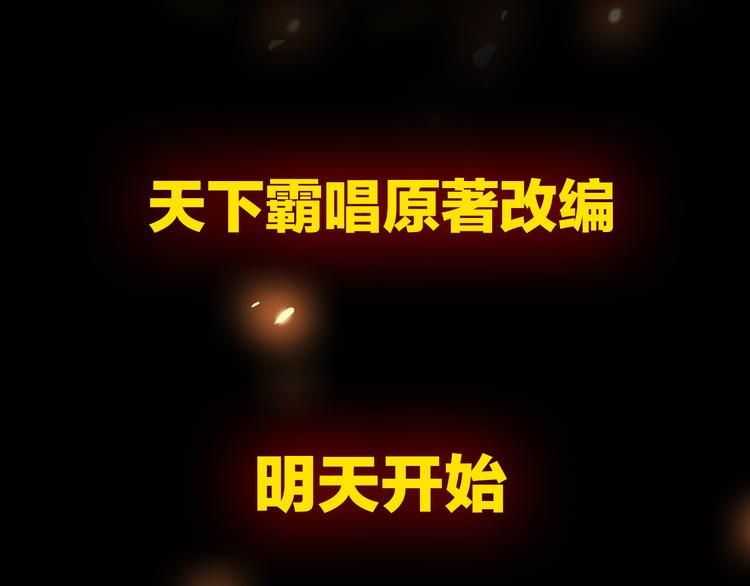 序章 火神56