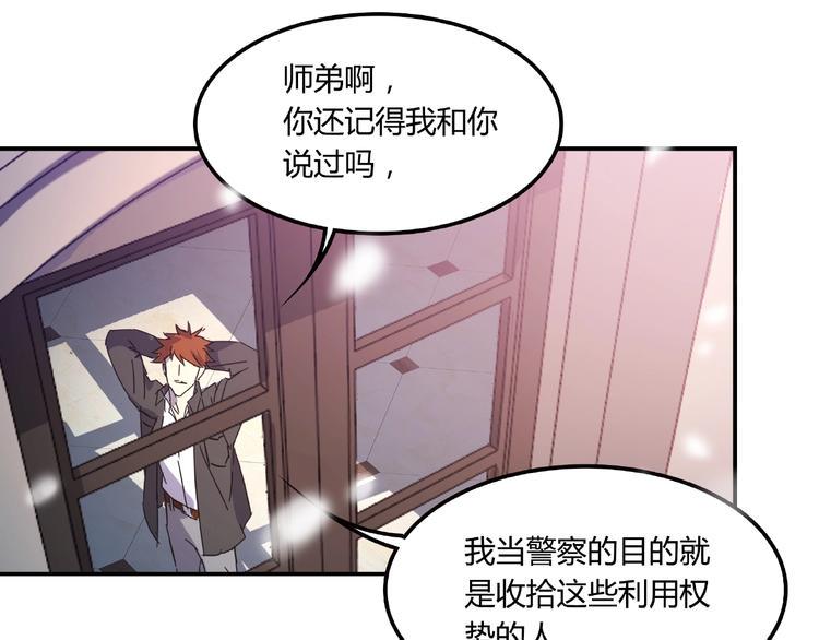 第21话 回忆与现实36