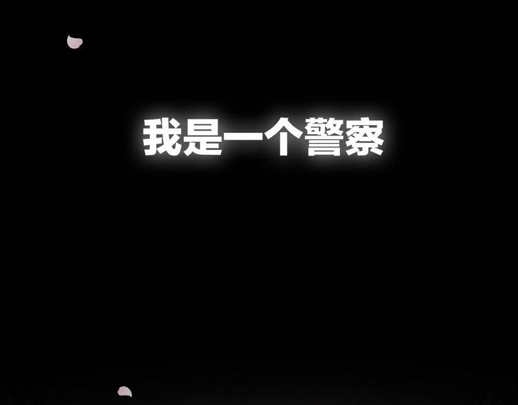 序章 火神3