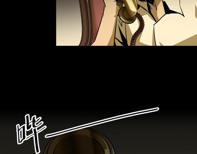 第5话  灭口30