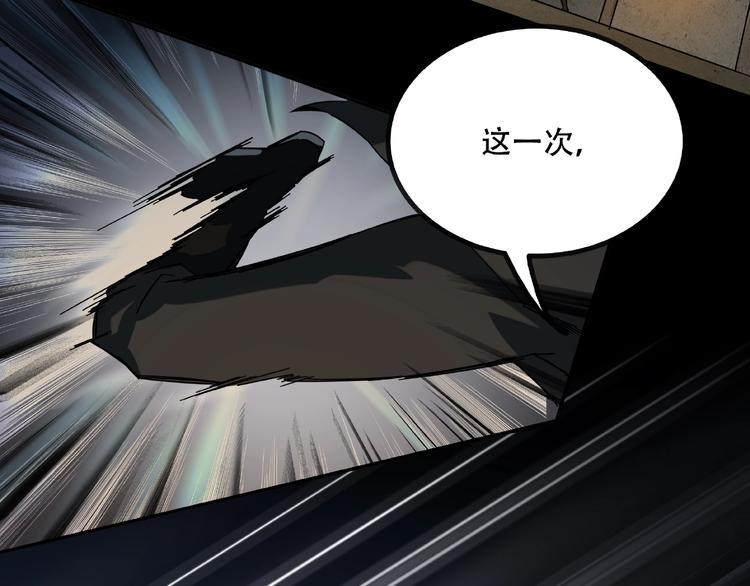 第16话 碎片53