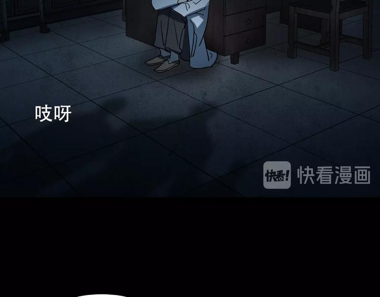 第30话 黑手71
