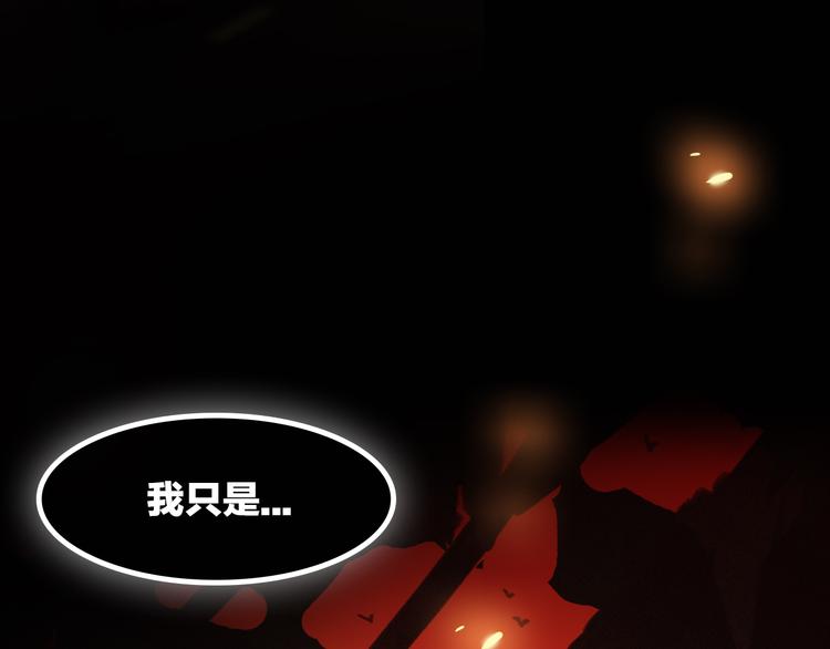 序章 火神30