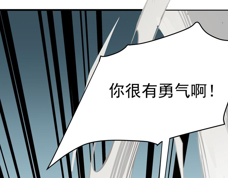 第3话 线索68