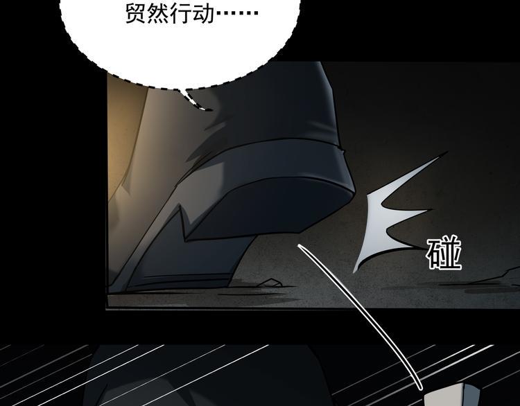 第11话  消失的尸体3