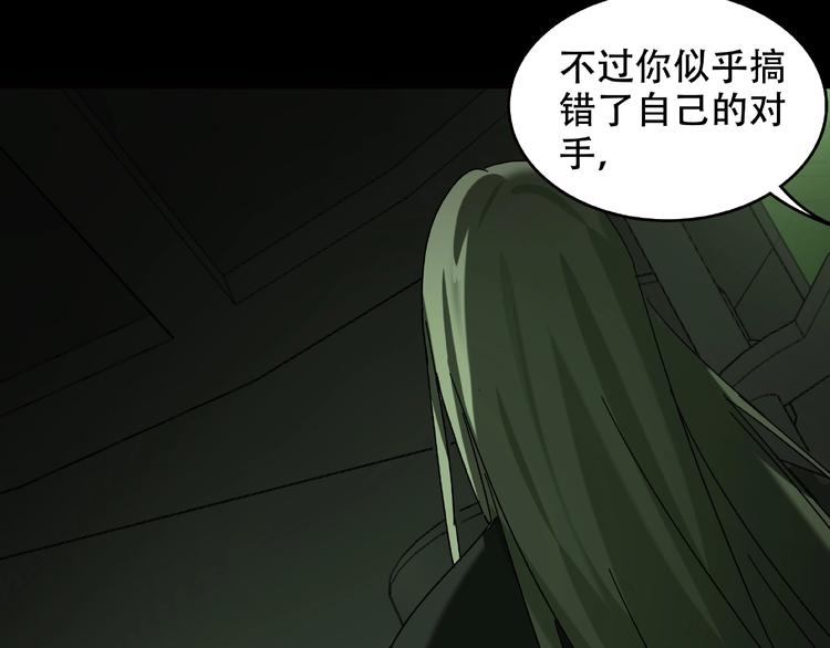 第27话 彼时此刻16