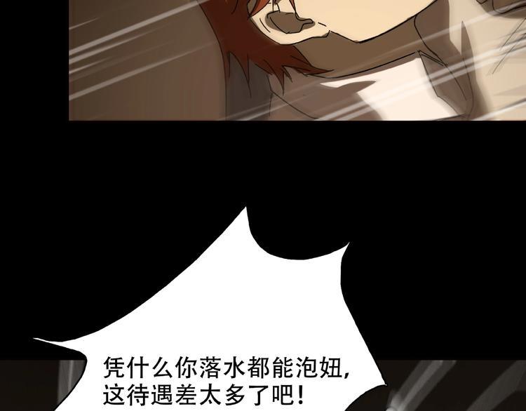 第24话 实验体17
