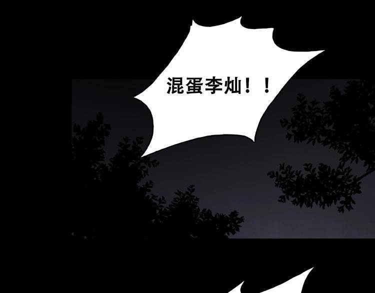 第17话 白发女鬼52