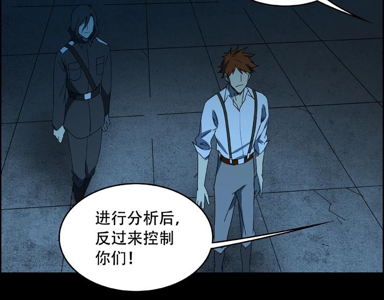 第33话 你怎么穿着他的衣服2