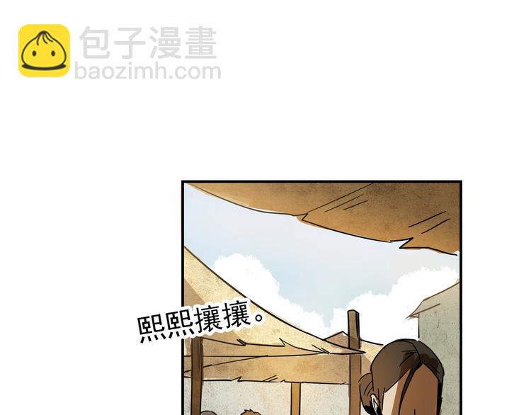 第3话 线索80