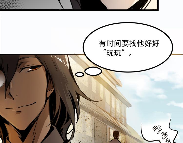第1话 火神探长刘横顺66