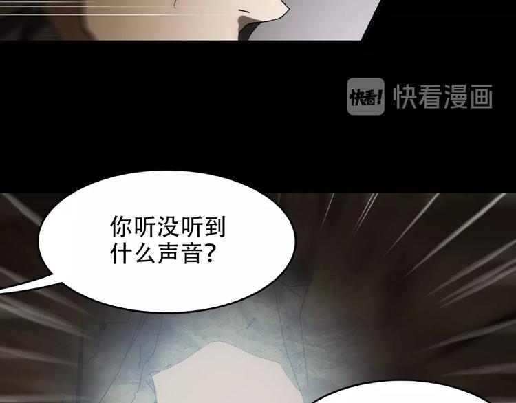 第23回 水中诡物61