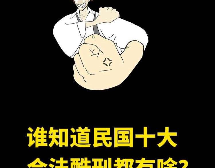 第20话 最凄惨的重逢118