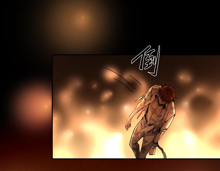 第8话  火焰的主人76