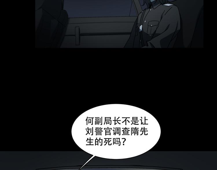 第10话  坟前是谁18