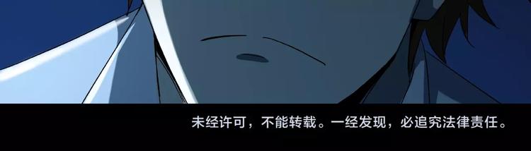 第32话 彼此的宿敌73