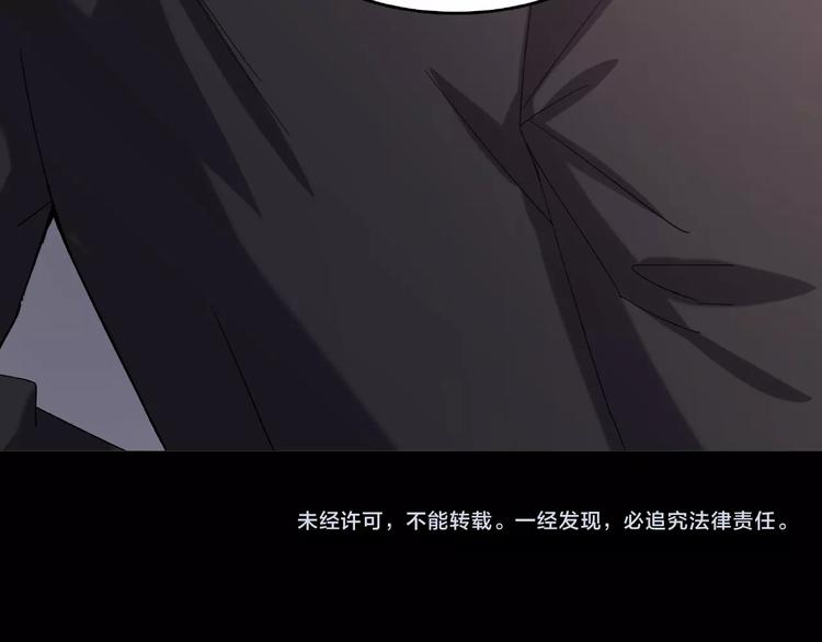 第27话 彼时此刻101