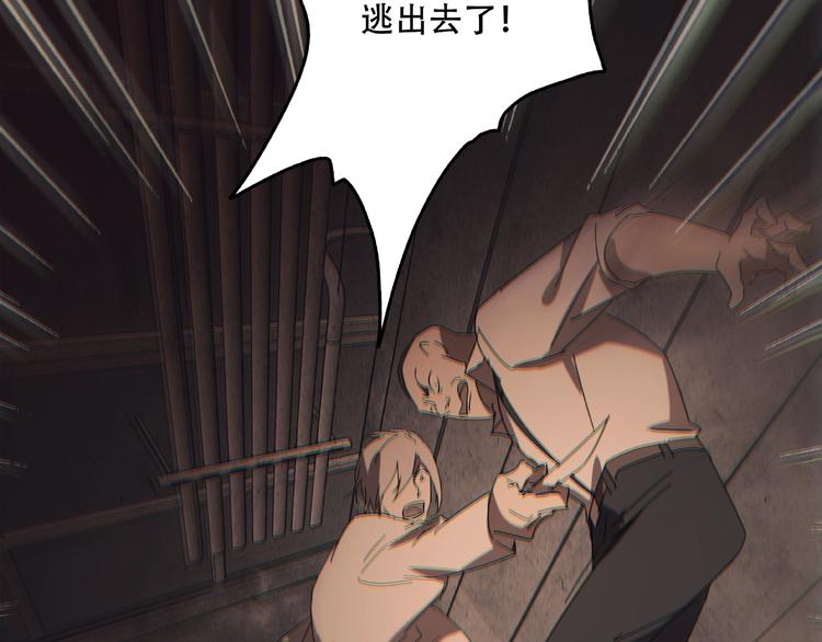 第30话 黑手18