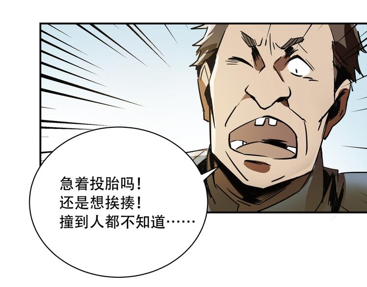 第3话 线索85