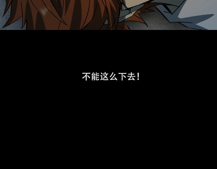 第16话 碎片82