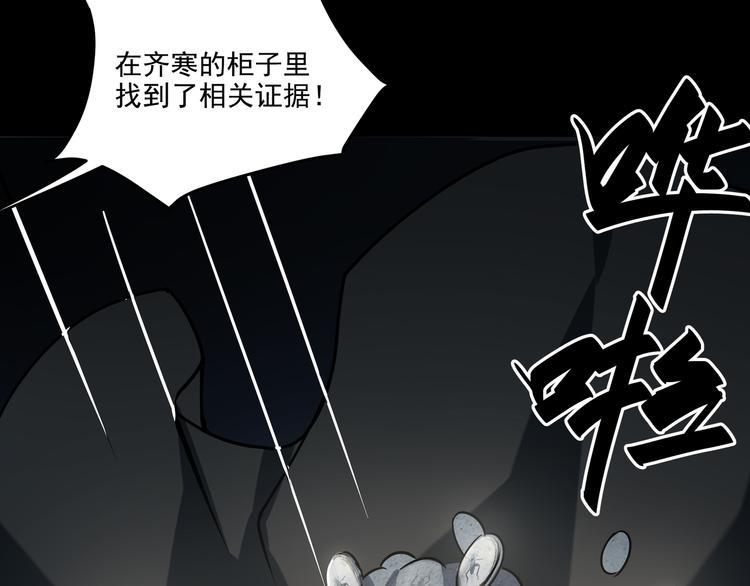 第13话  虫海69