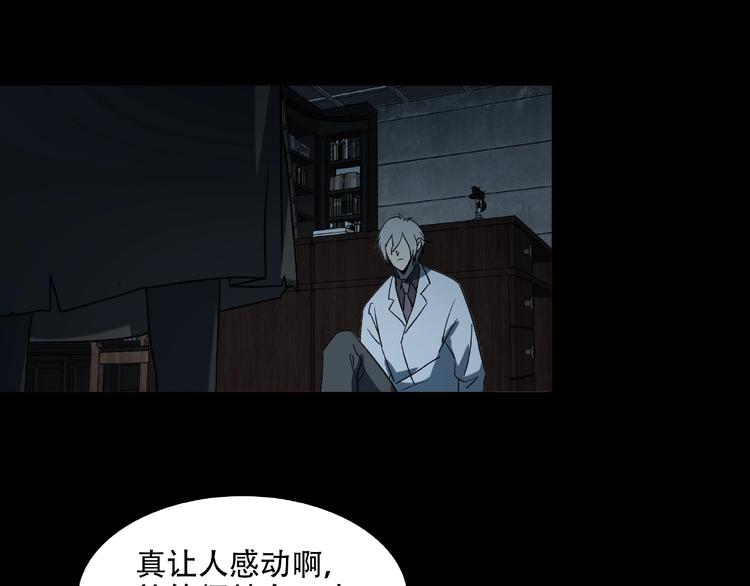 第30话 黑手121