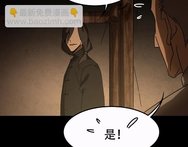 第19话 她在门外50