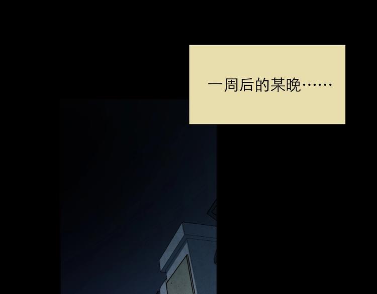 第28话 那一天32
