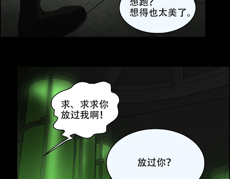 第32话 彼此的宿敌17
