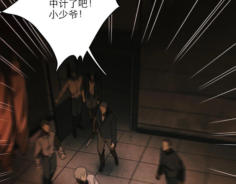 第29话 落单69