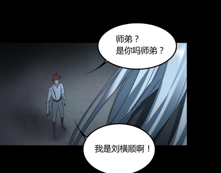第21话 回忆与现实62