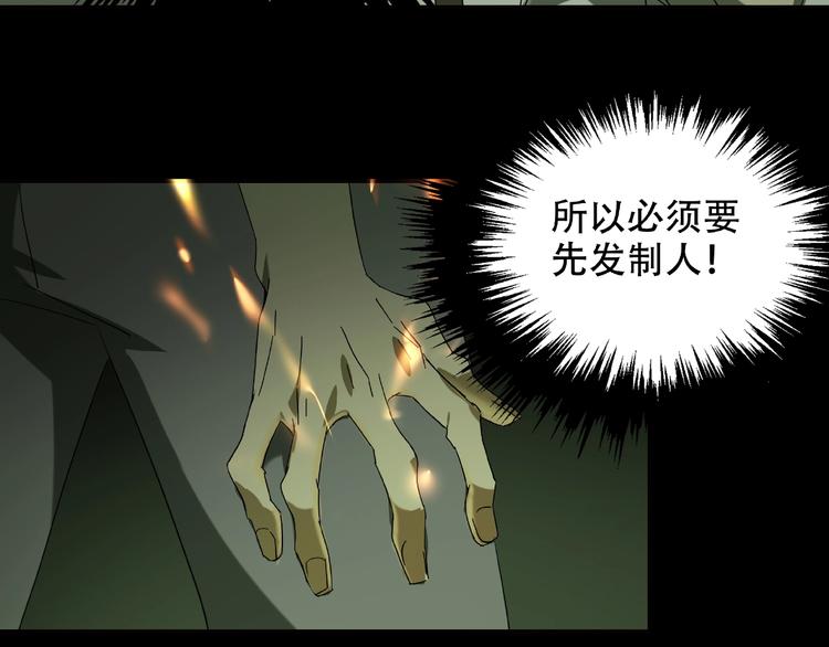 第27话 彼时此刻29