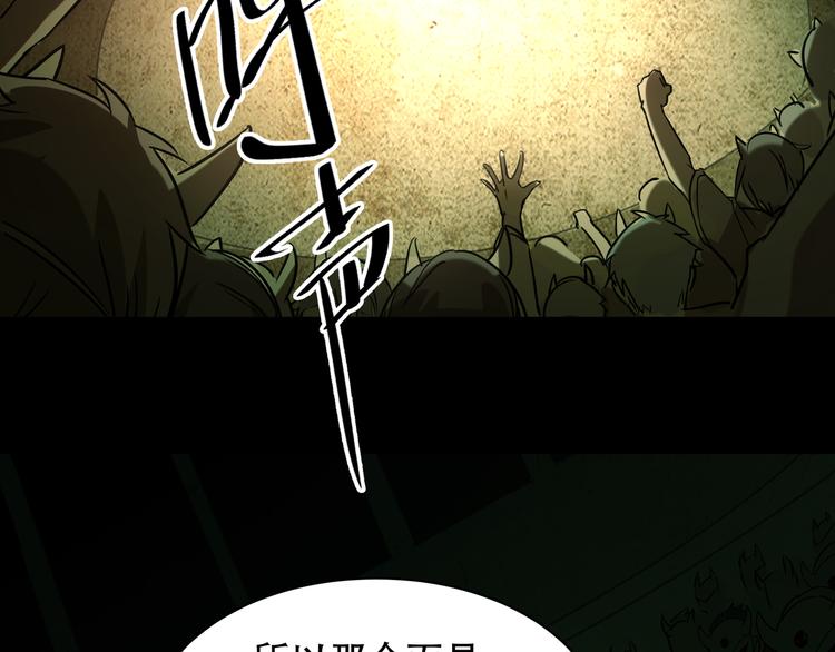 第7话 死斗13