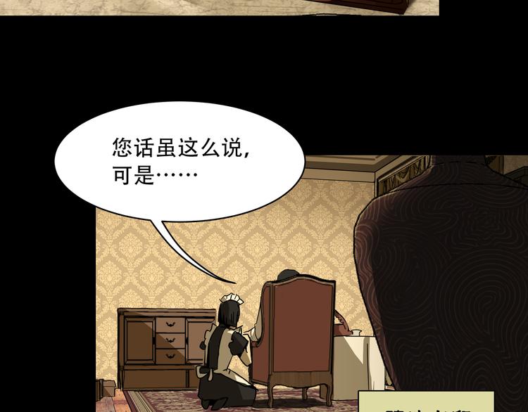 第5话  灭口19