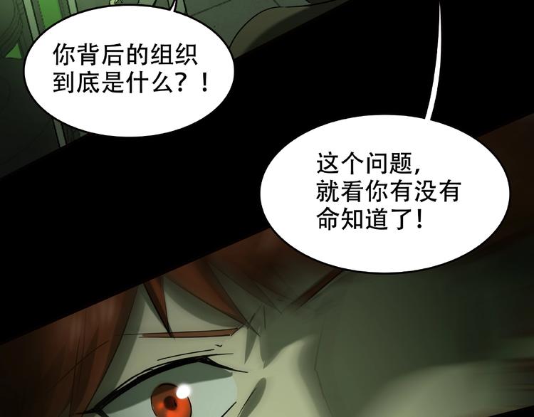 第27话 彼时此刻21