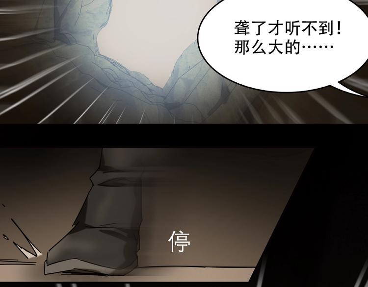 第23回 水中诡物62