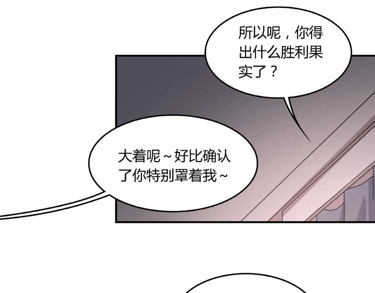 第21话 回忆与现实21
